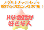 �g�`���b�g���f�B���l��r�h